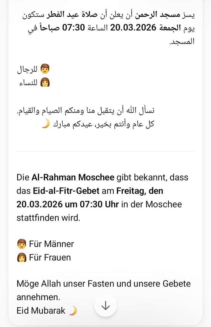 عيدكم مبارك