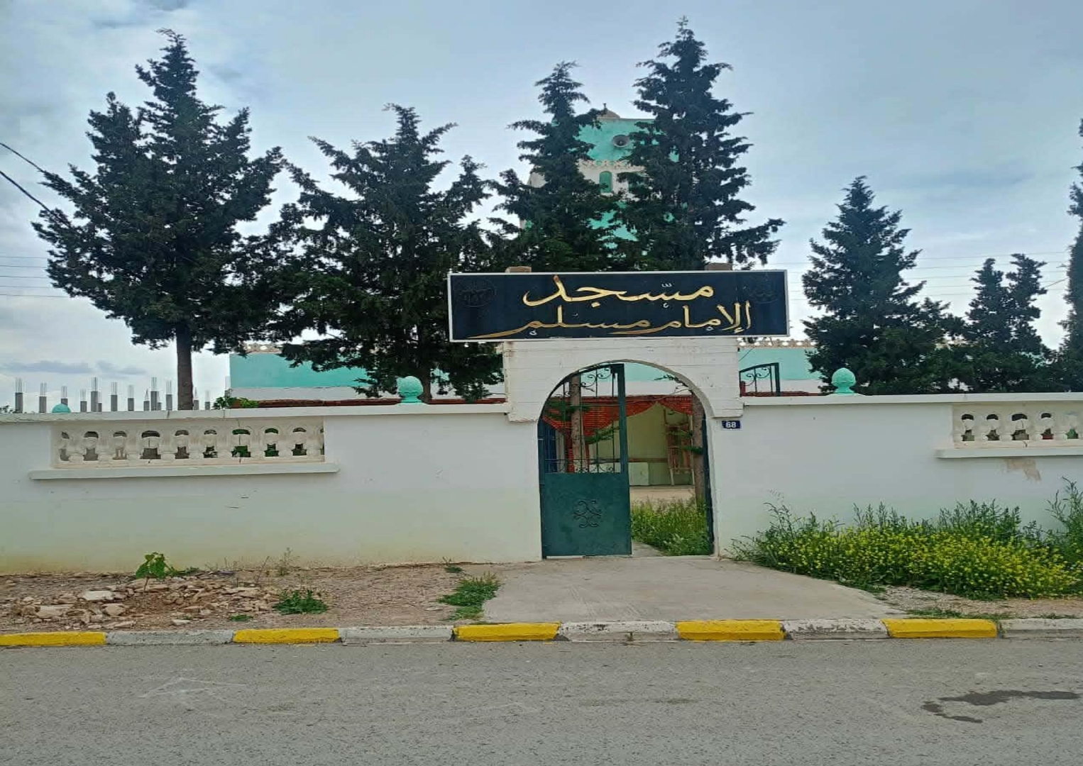 مسجد الإمام مسلم - بلدية قصر الصبيحي