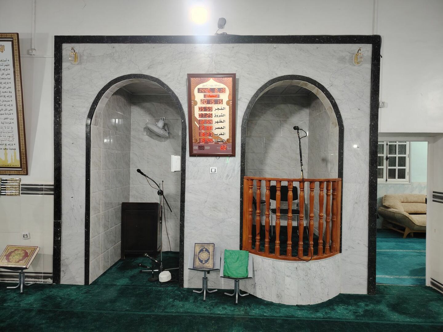 مسجد عمر بن الخطاب