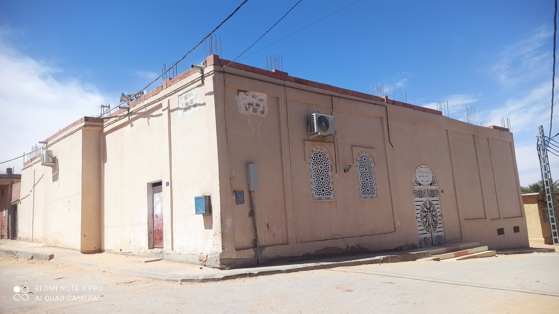 مسجد الحسن بن علي