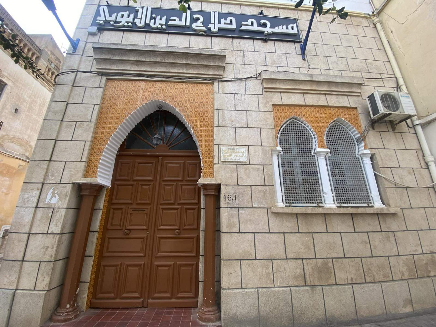 مسجد صلاح الدين الأيوبي