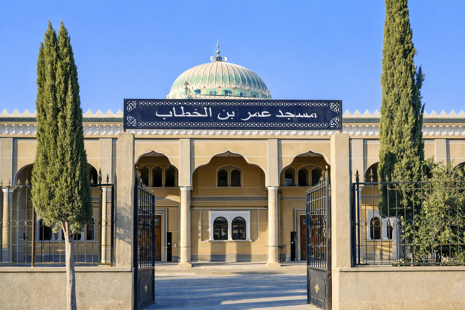 مسجد عمر بن الخطاب