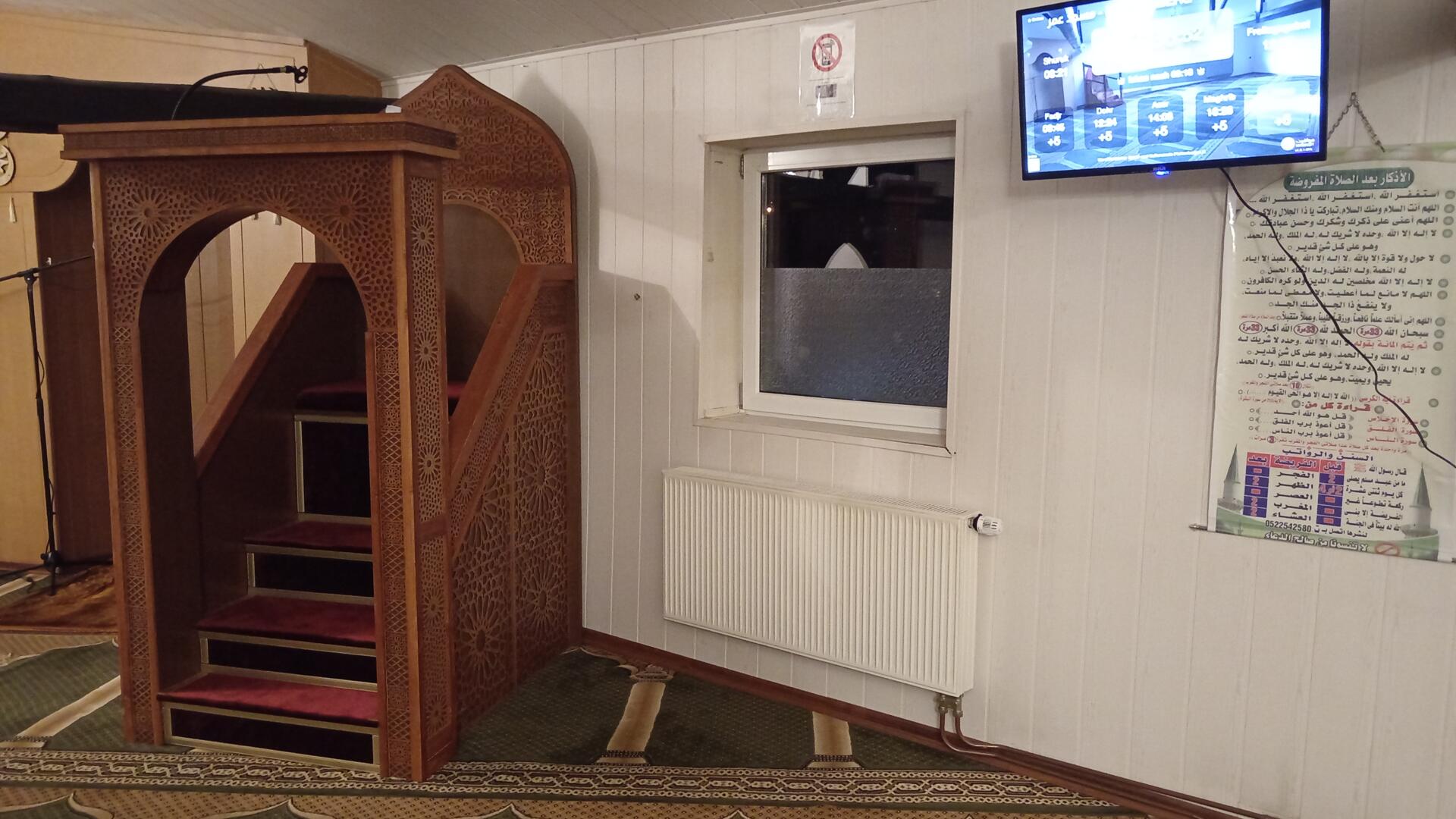 Omar Moschee / مسجد عمر