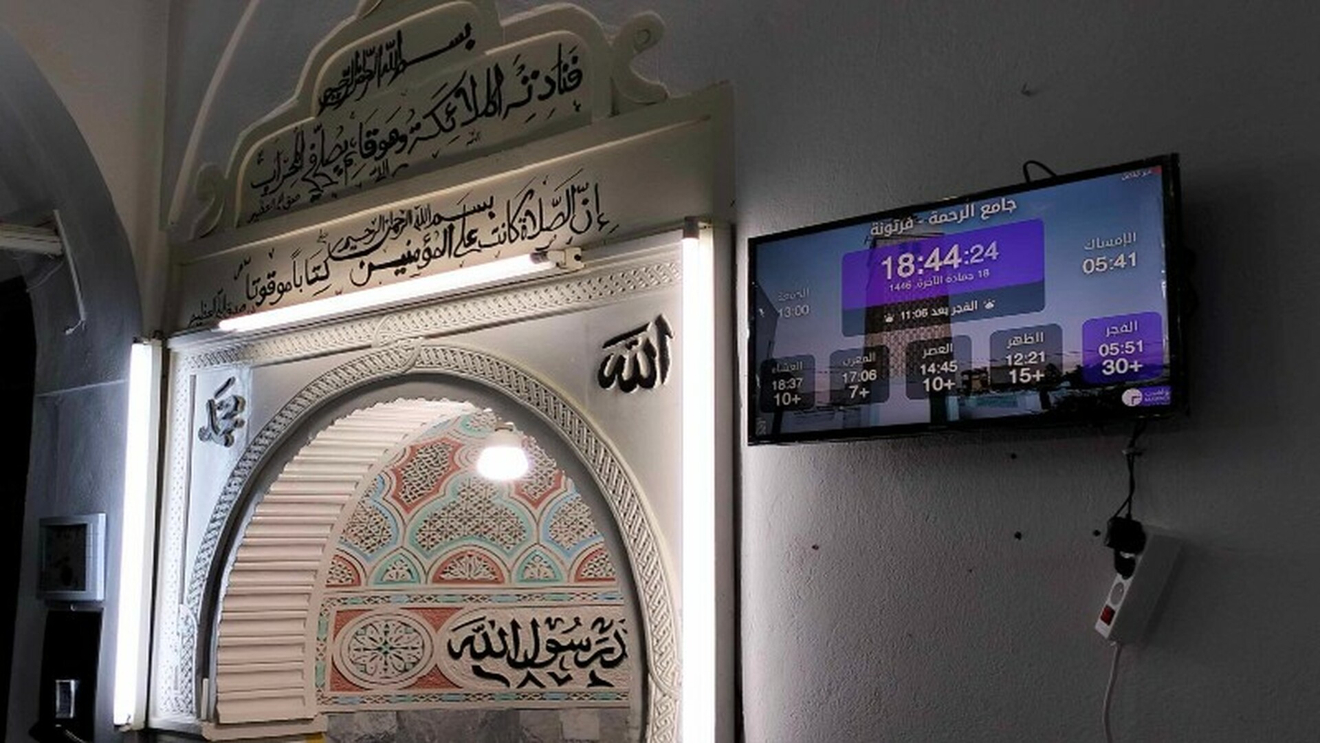 جامع النور