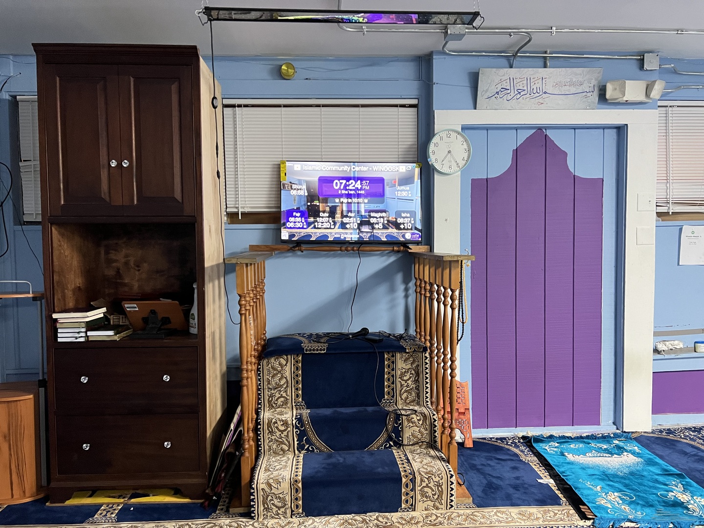 Islamic Community Center