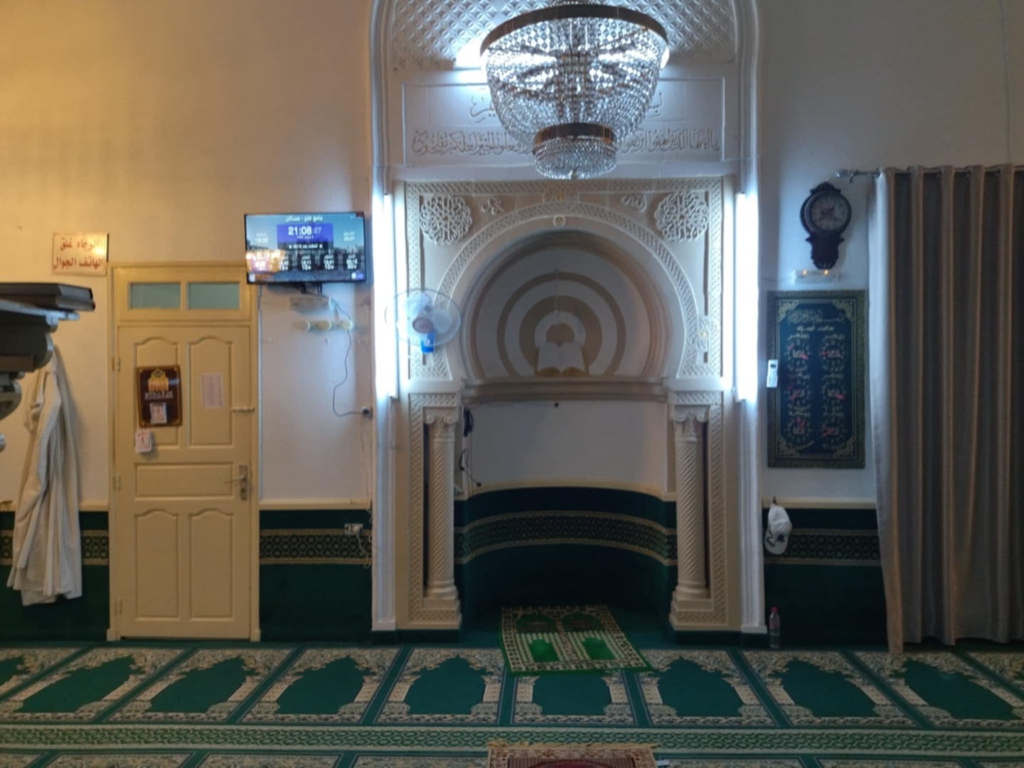 جامع الفتح