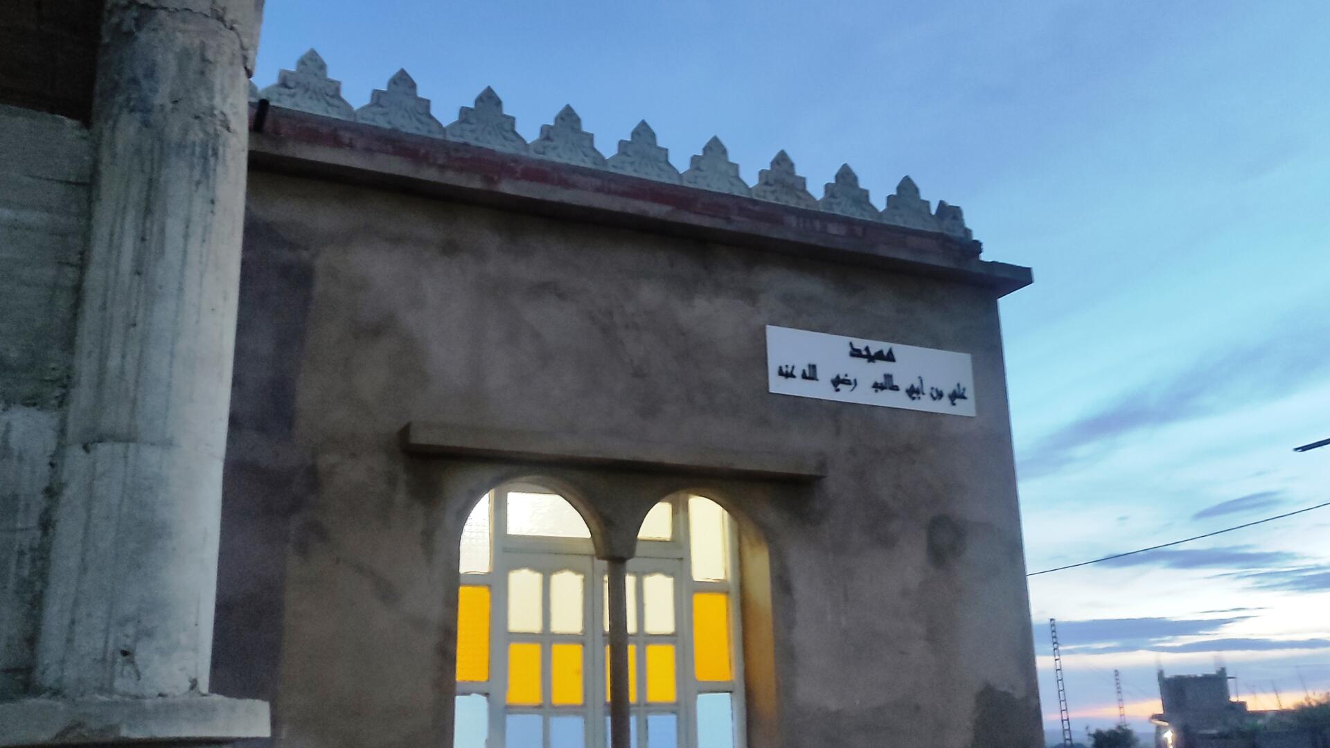 مسجد علي بن أبي طالب - دوار اولاد خليفة