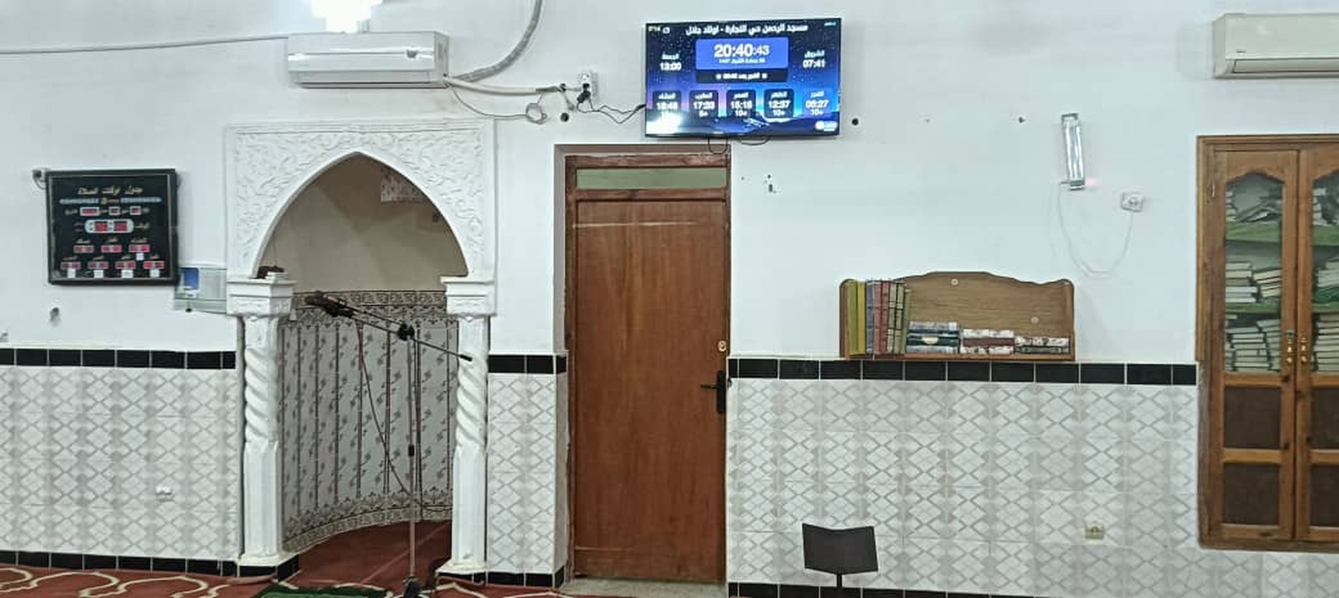 مسجد الرحمن حي النجارة