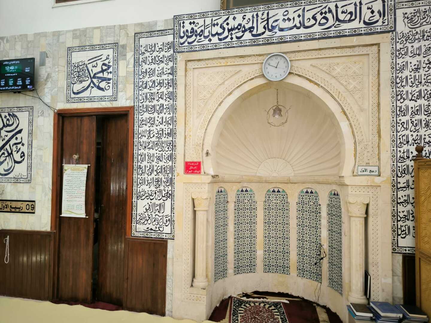 جامع محمد صالح الصيادي