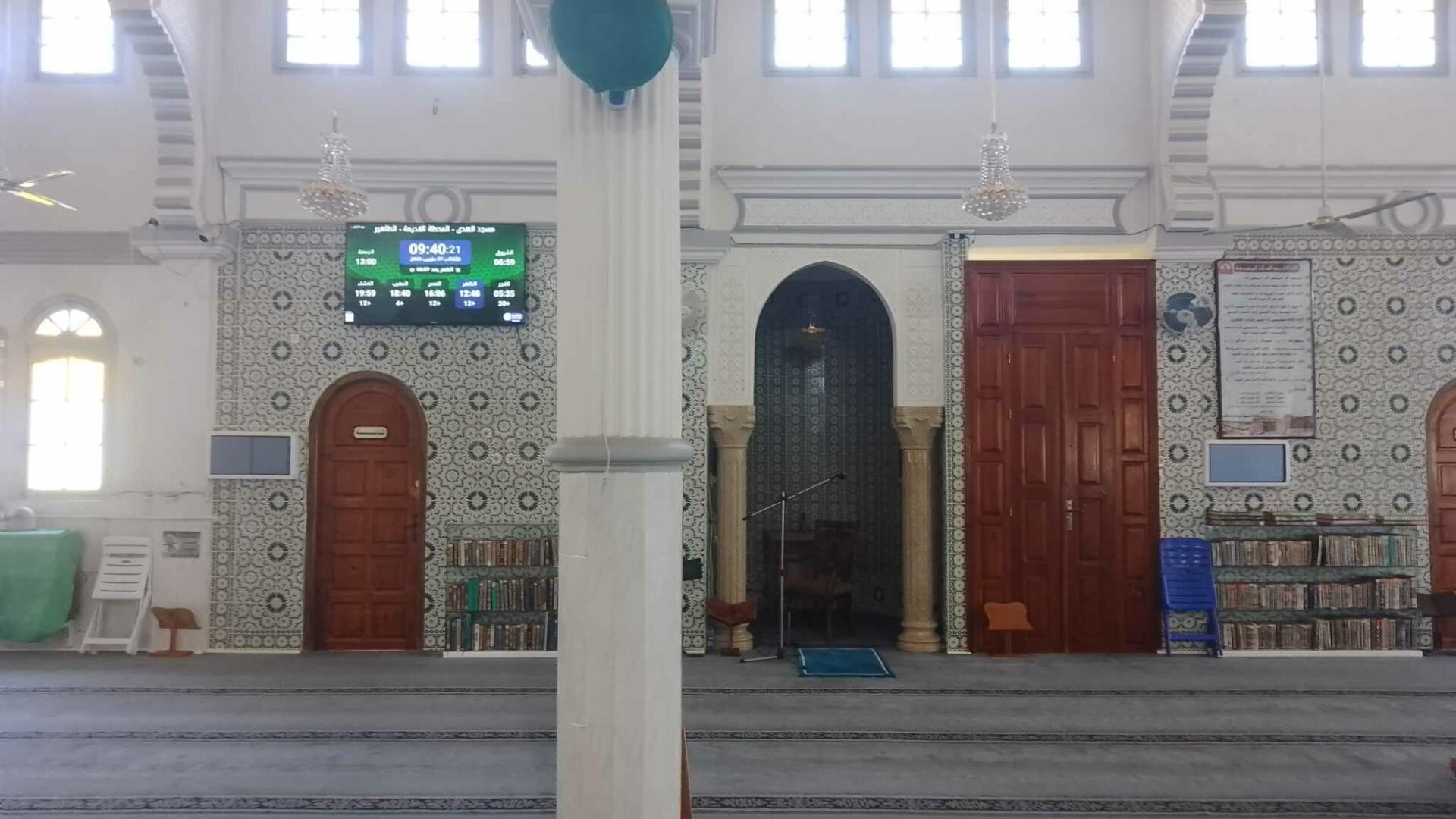 مسجد الهدى - المحطة القديمة