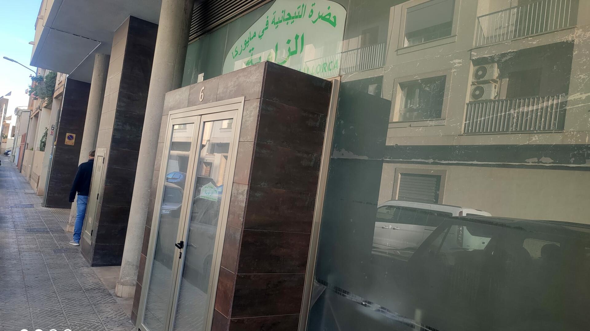 Zawiya Tidjaniya