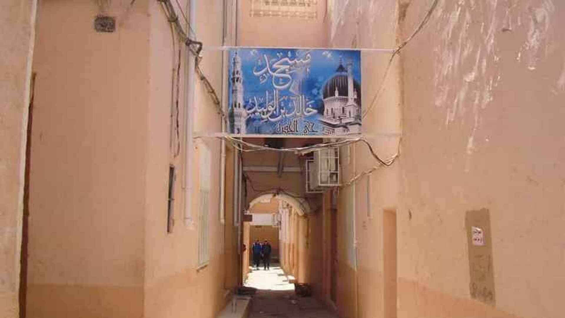 مسجد خالد بن الوليد الحفرة
