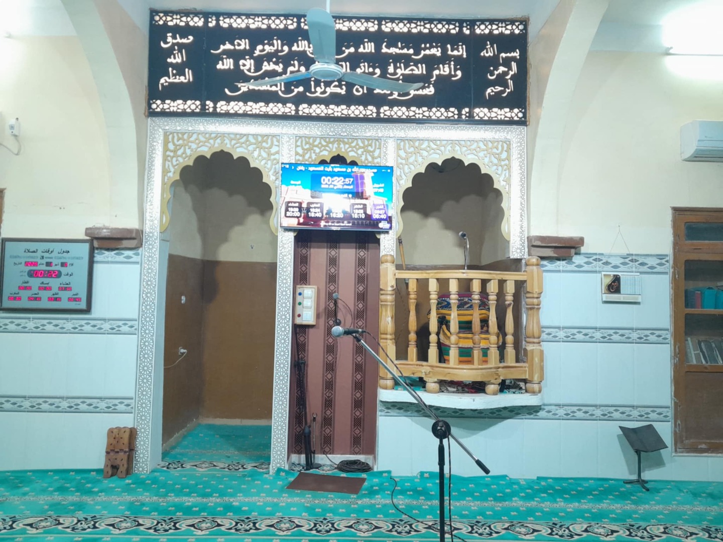 مسجد عبد الله بن مسعود بآيت المسعود
