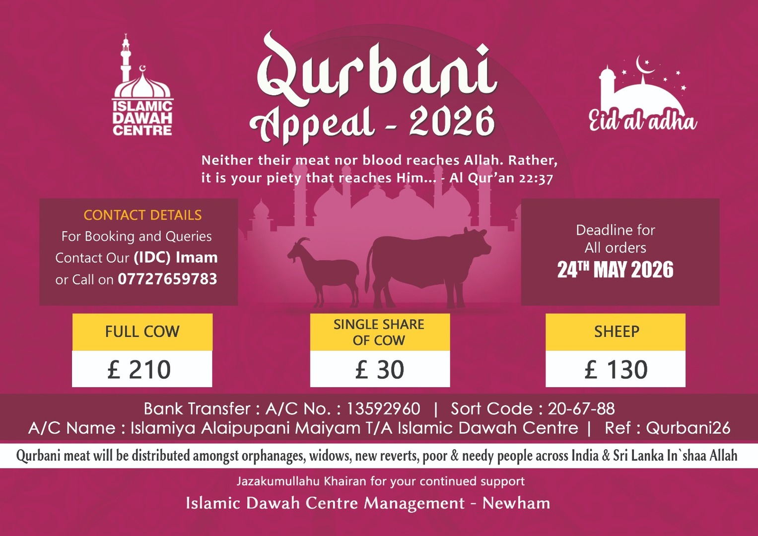Qurbani