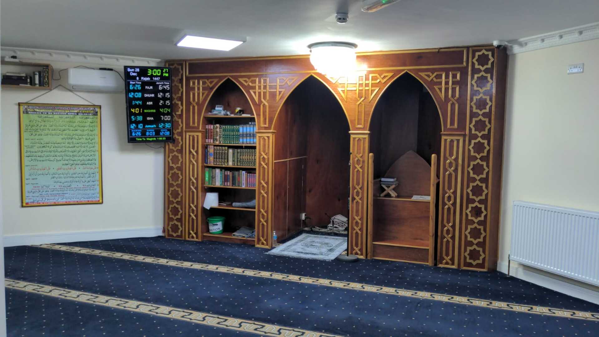 Islamic Dawah Centre