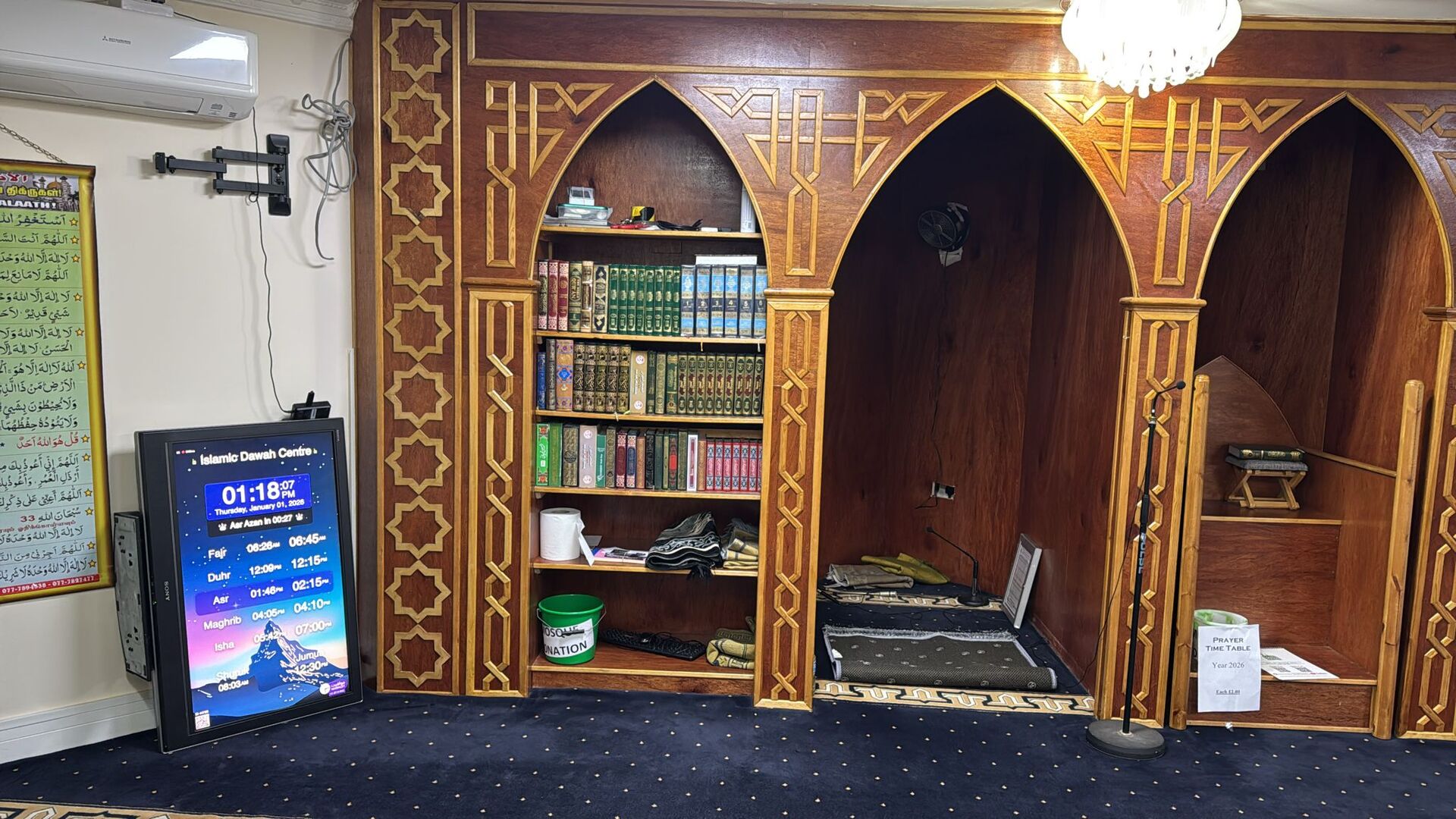 Islamic Dawah Centre