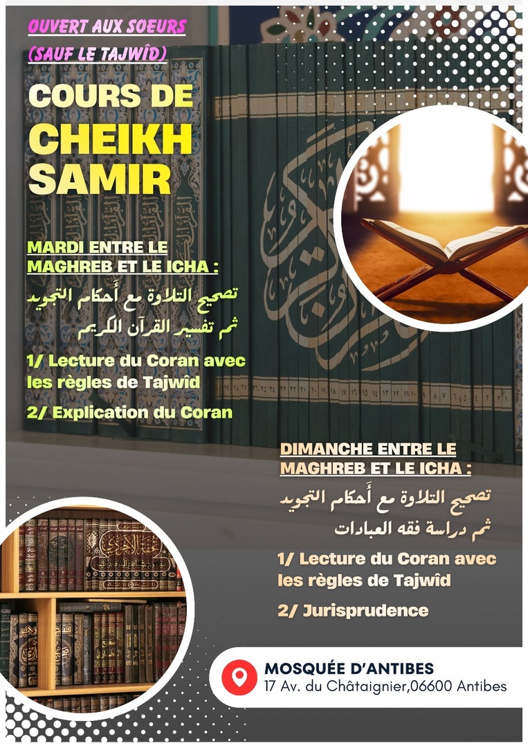 Cours de cheikh Samir