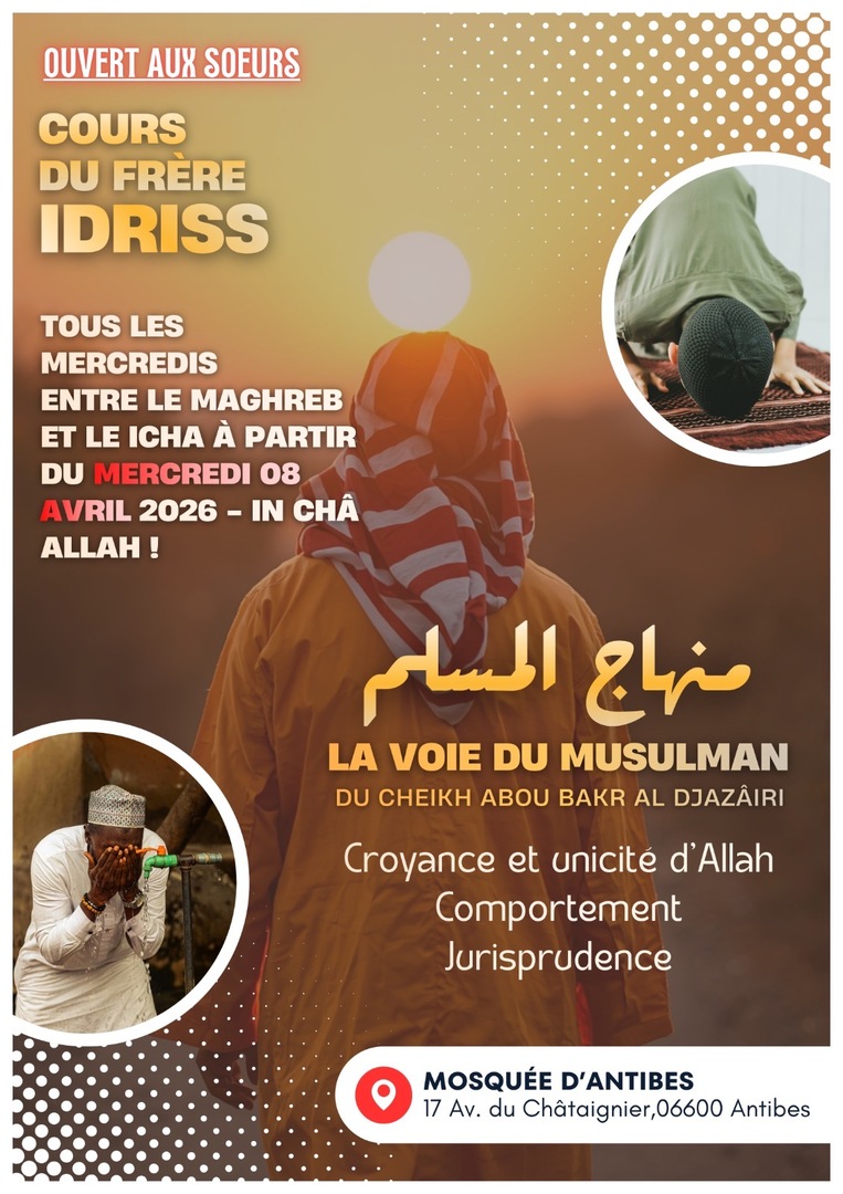 Cours mercredi soir du frère Idriss