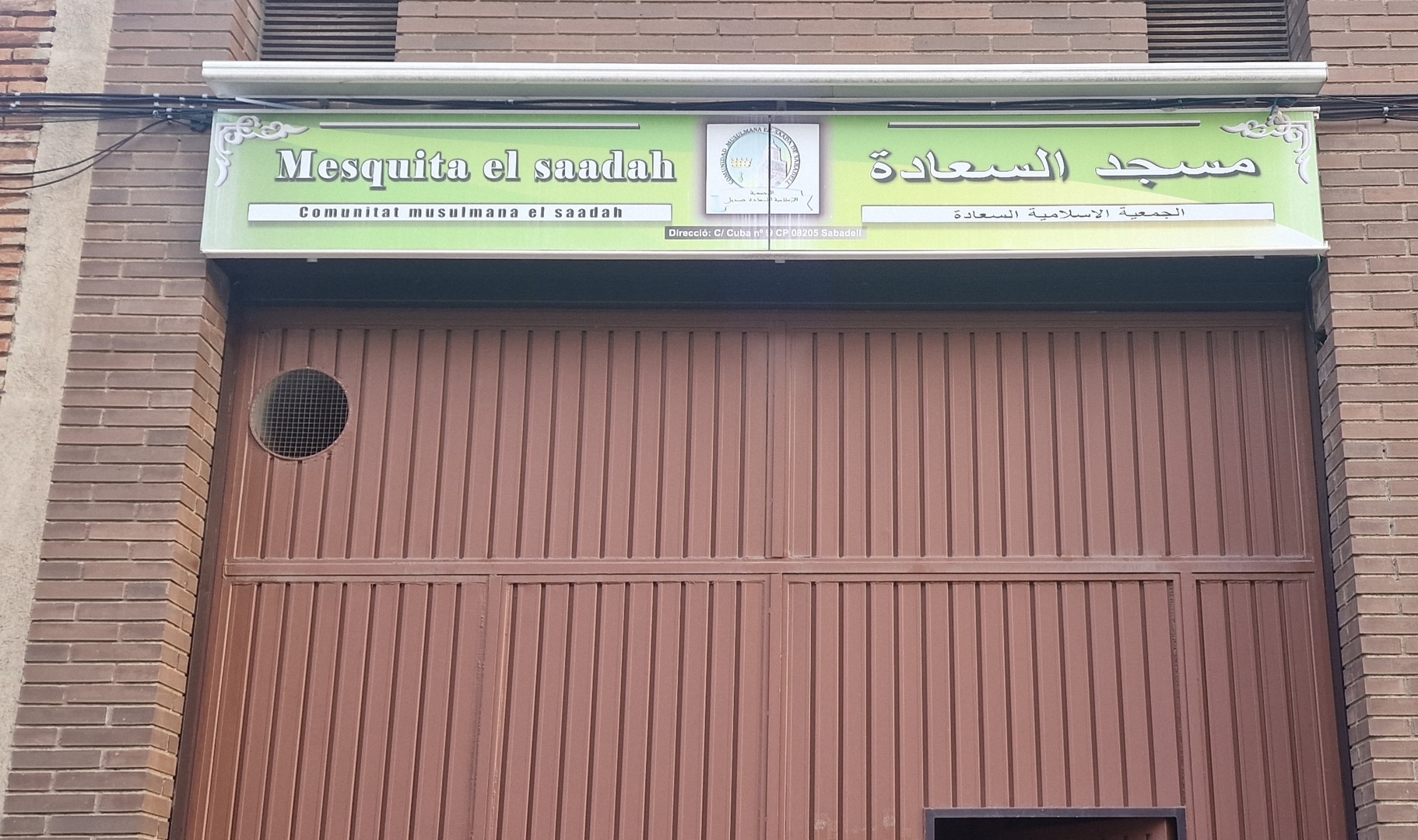 مسجد السعادة