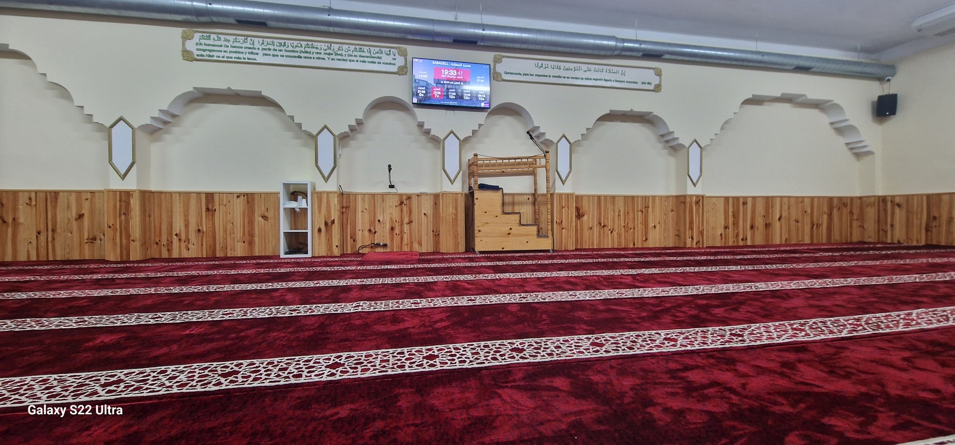 مسجد السعادة