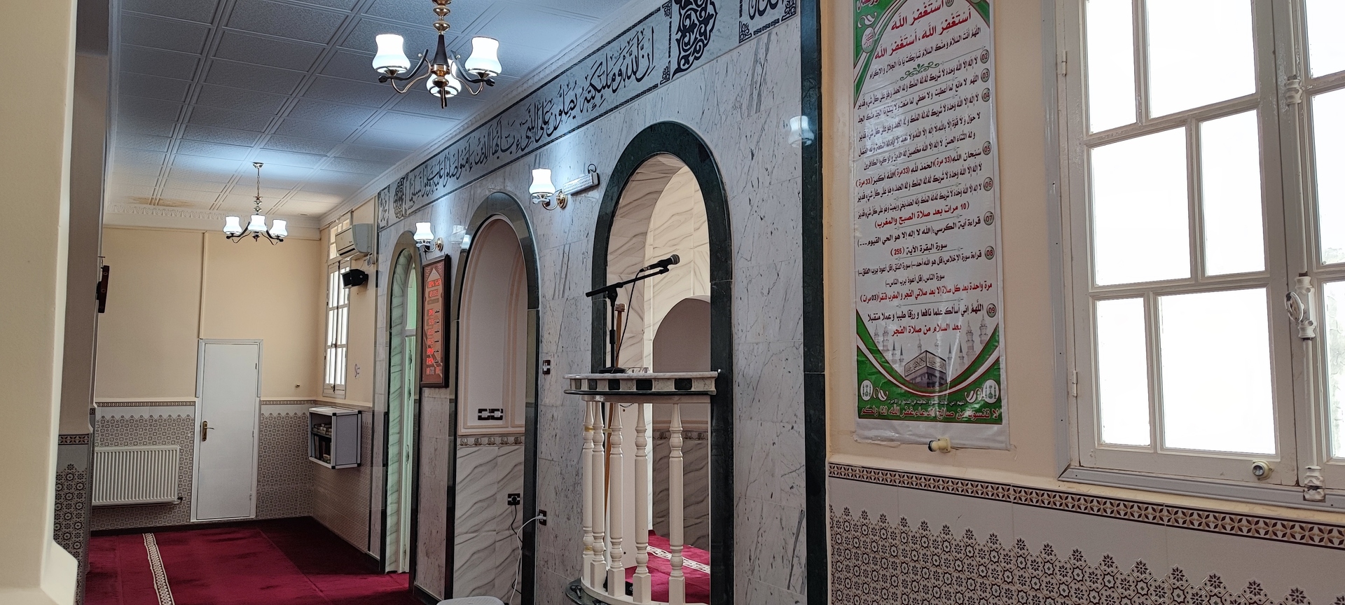 مسجد الشيخ الحواس هرباجي