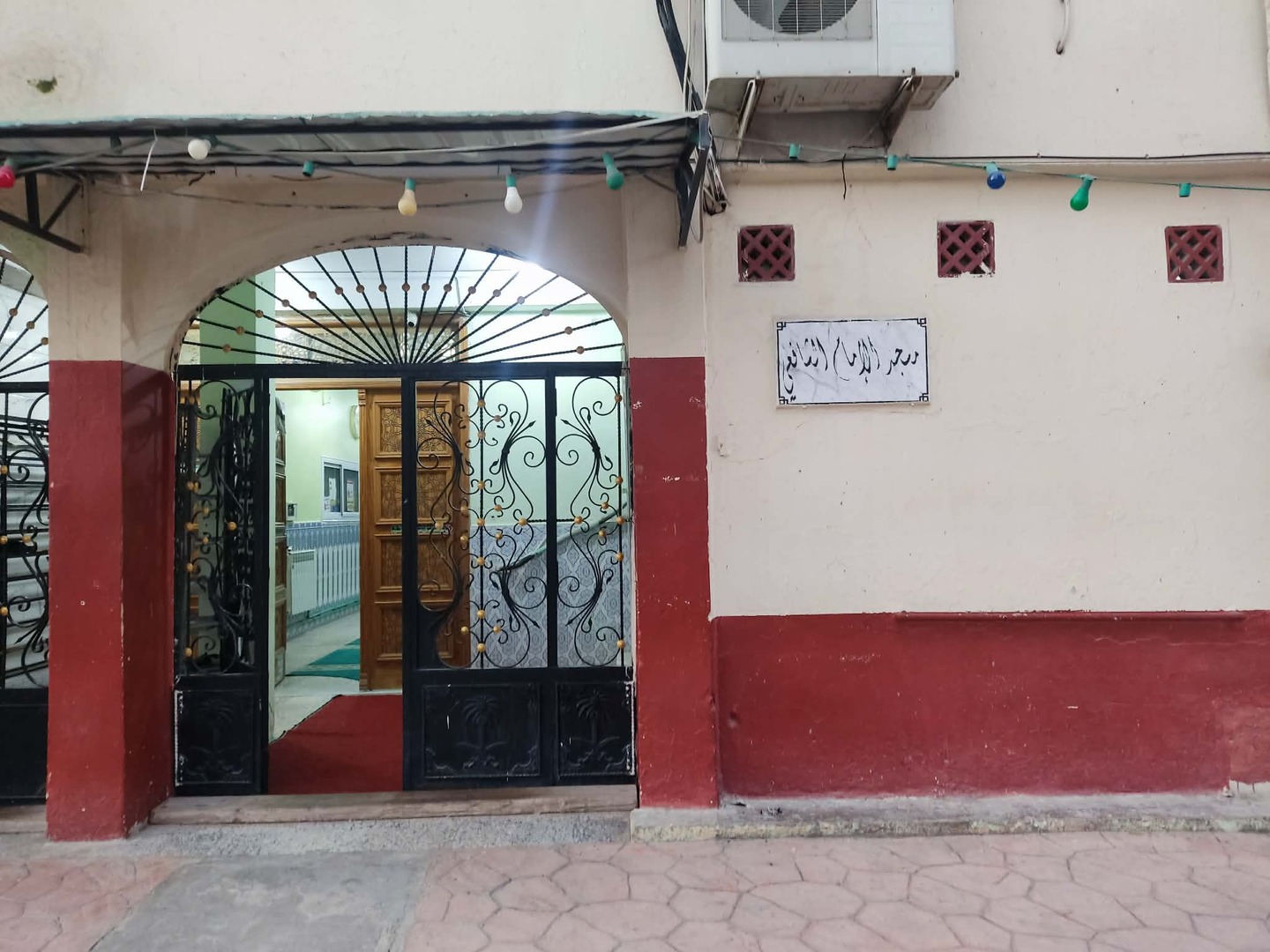 مسجد الامام الشافعي