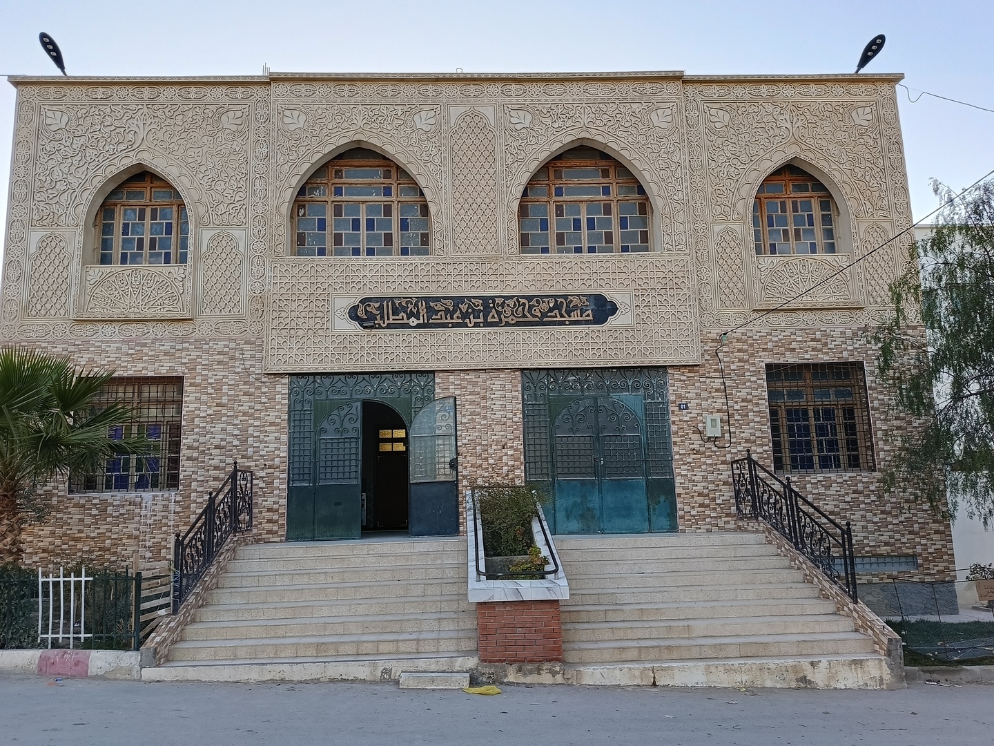 مسجد حمزة بن عبد المطلب