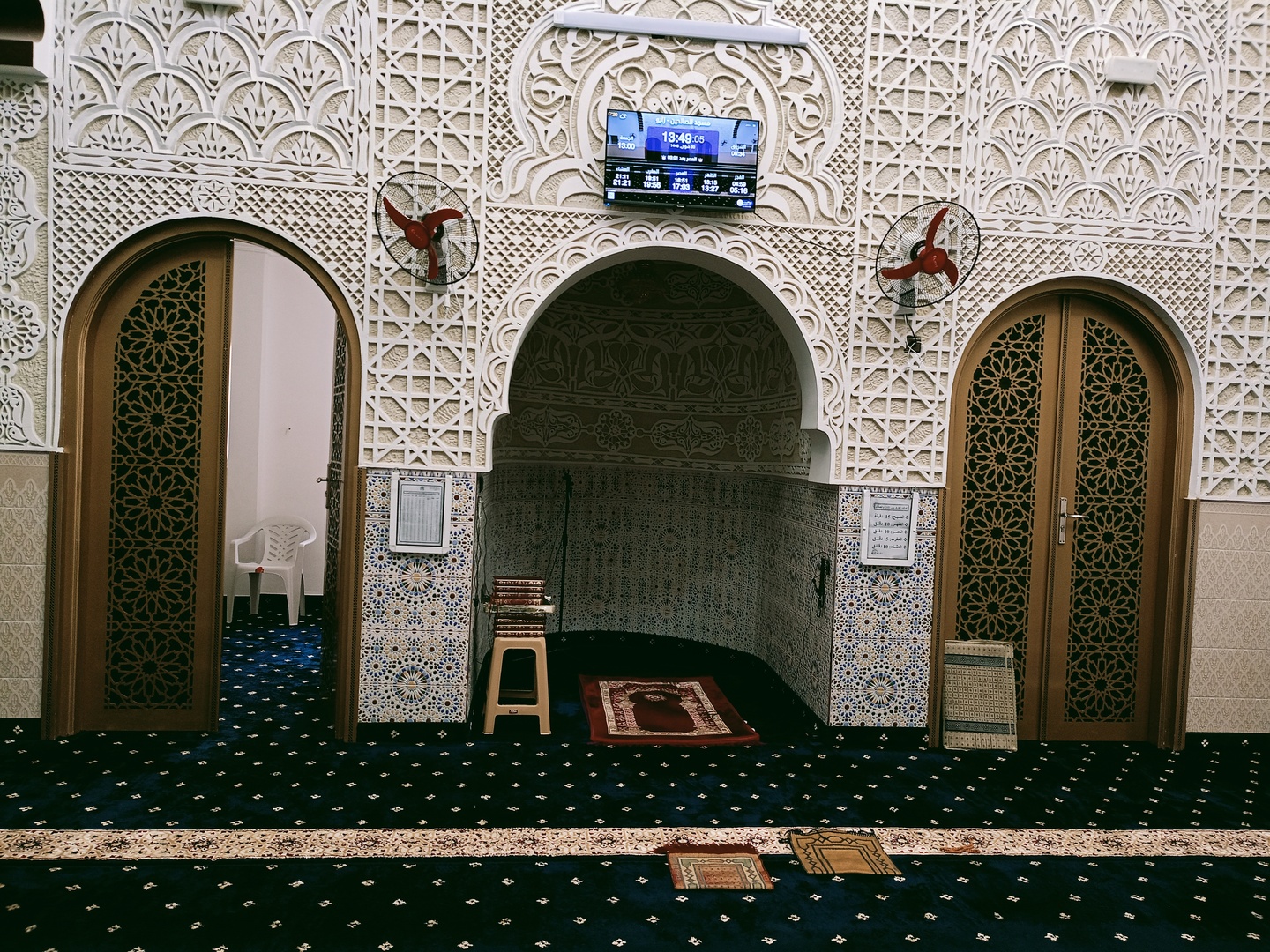 مسجد الصالحين