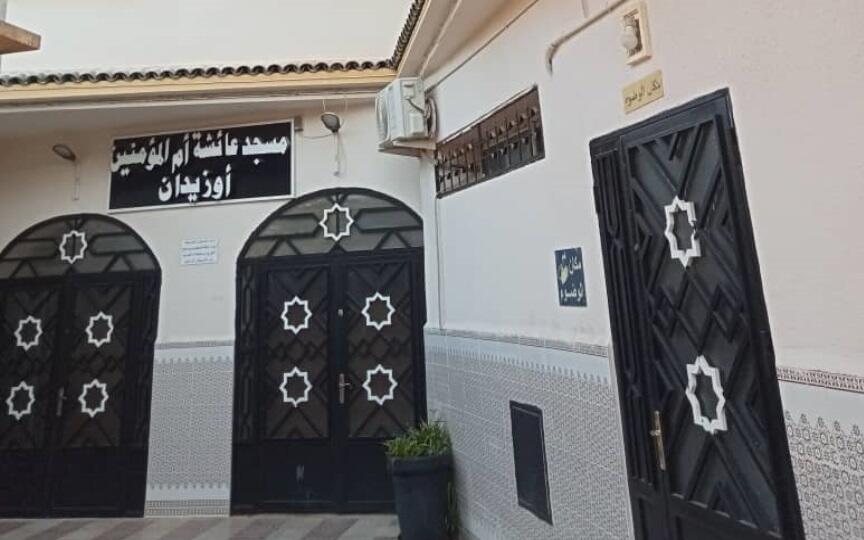 مسجد عائشة أم المؤمنين