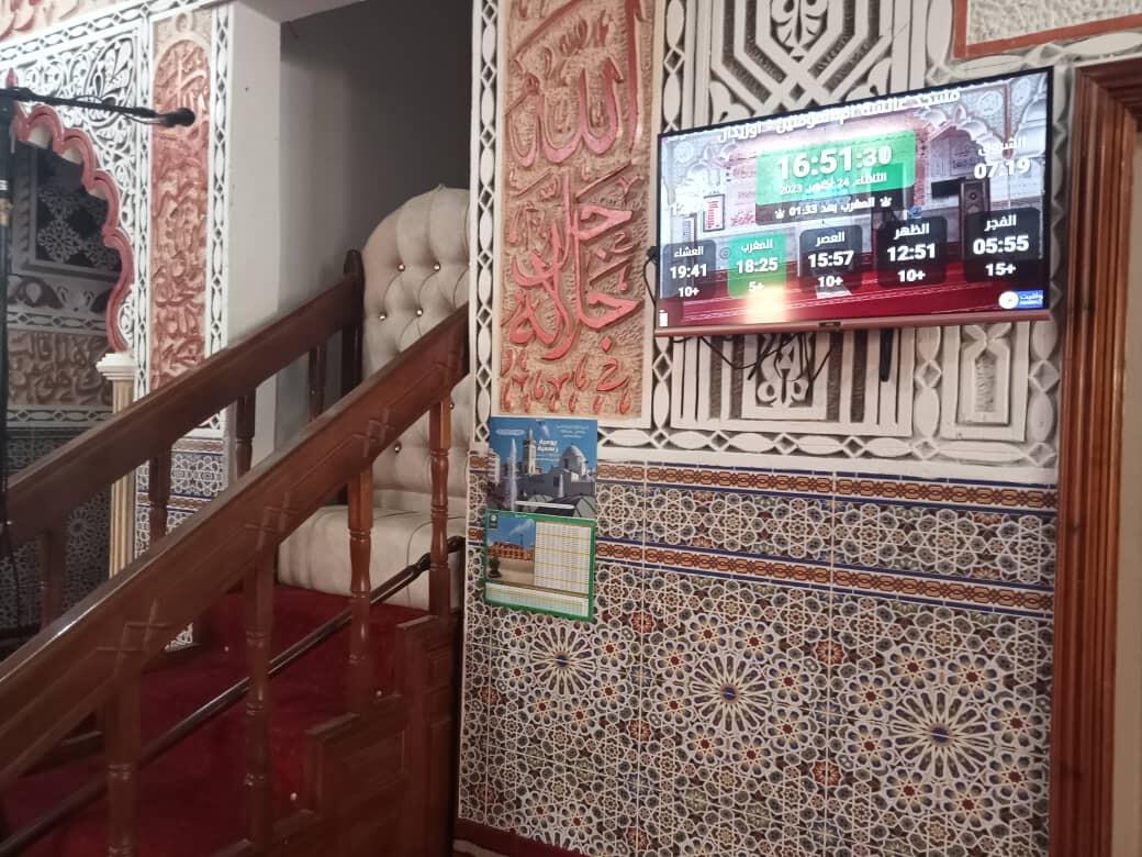 مسجد عائشة أم المؤمنين