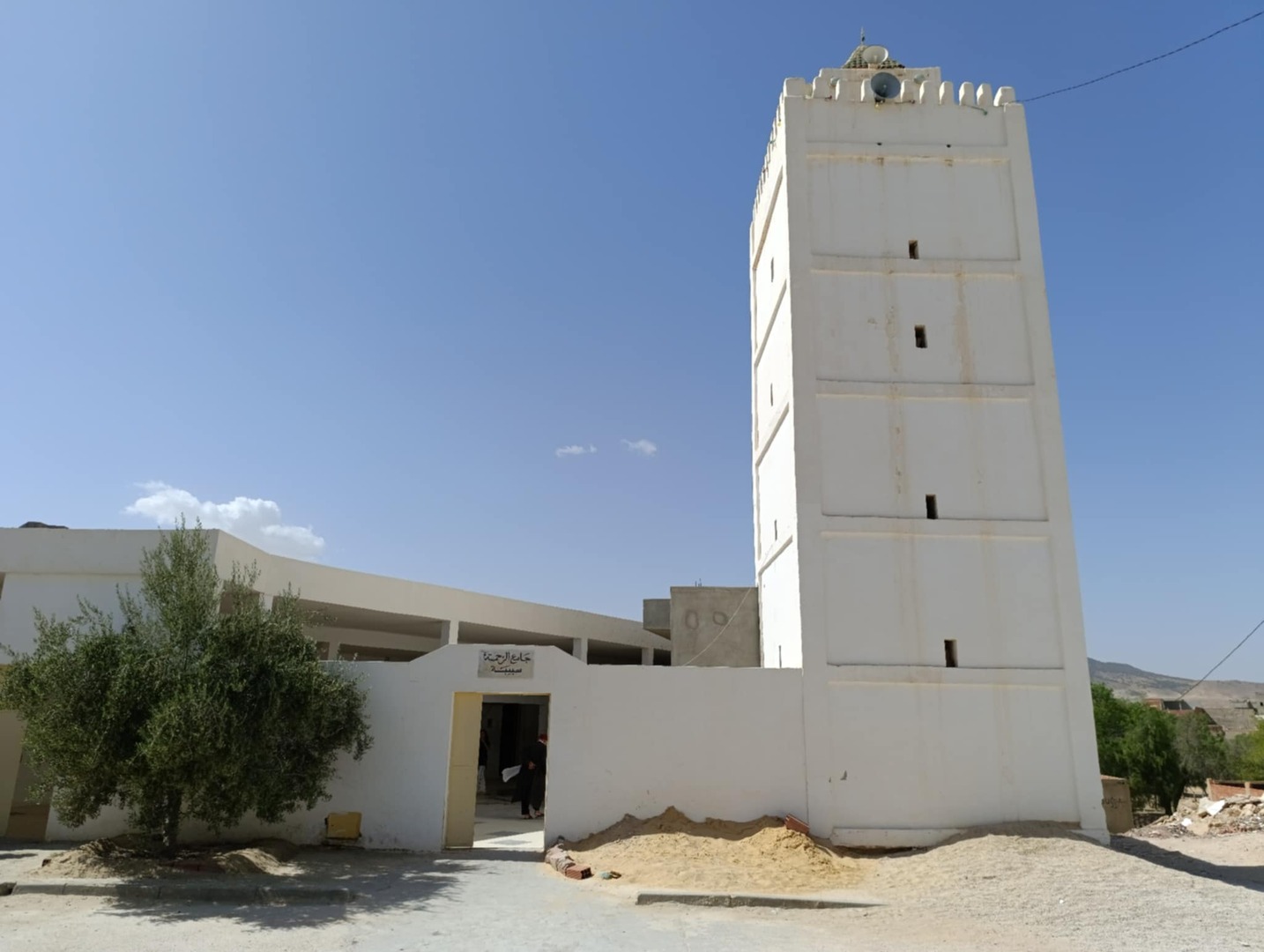 جامع الرحمة