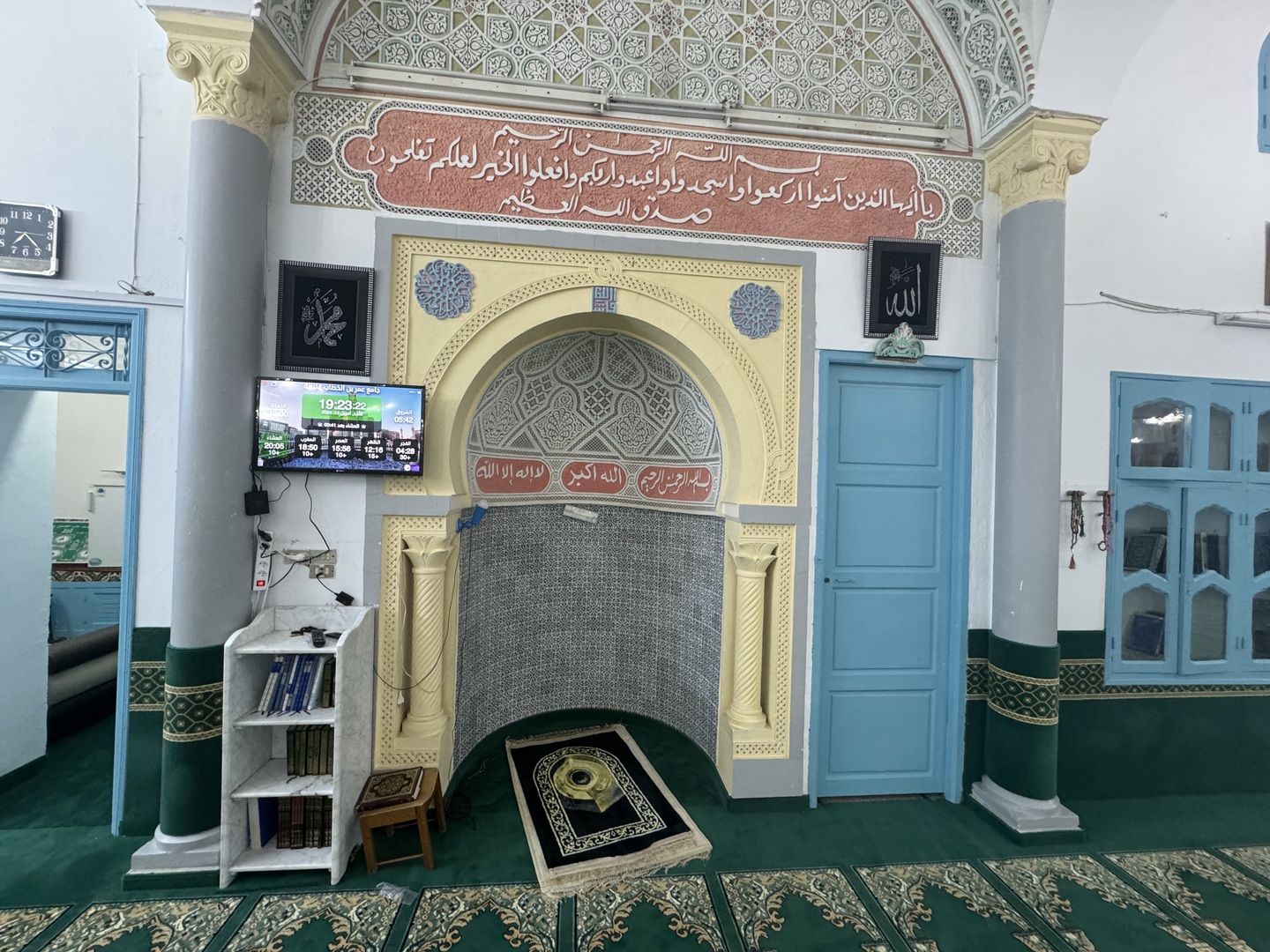 جامع عمر بن الخطاب قليبية