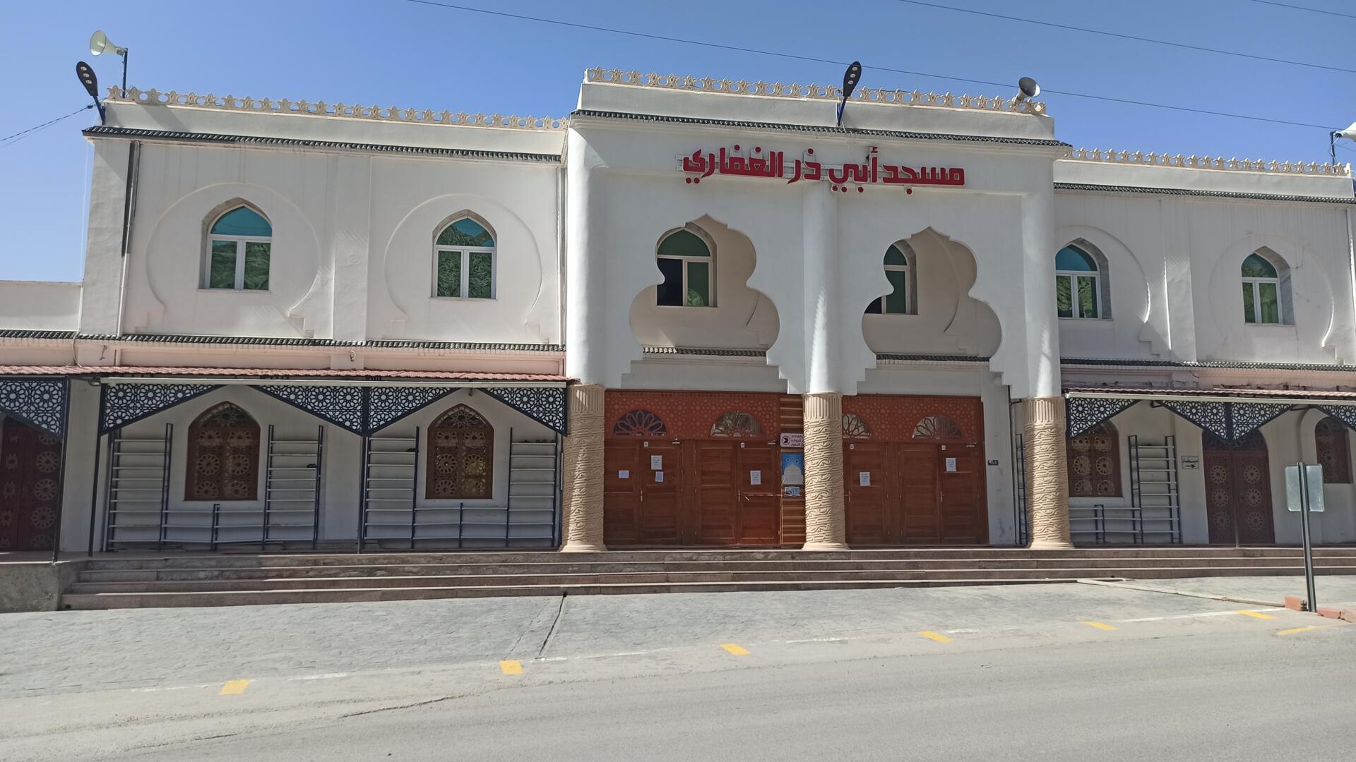 أبي ذر الغفاري