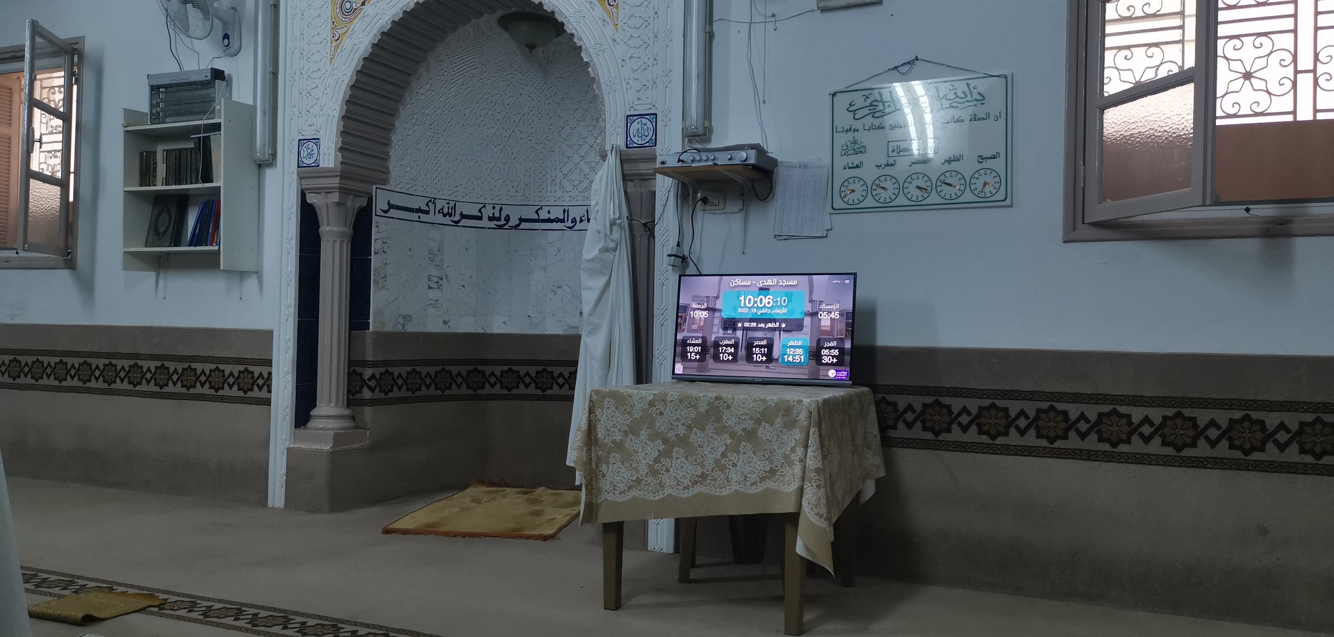 مسجد الهدى