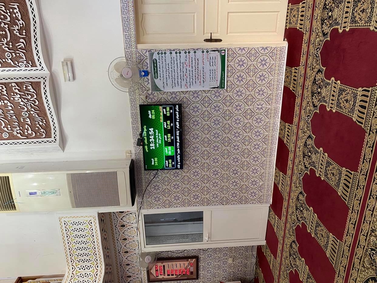 جامع شط السلام