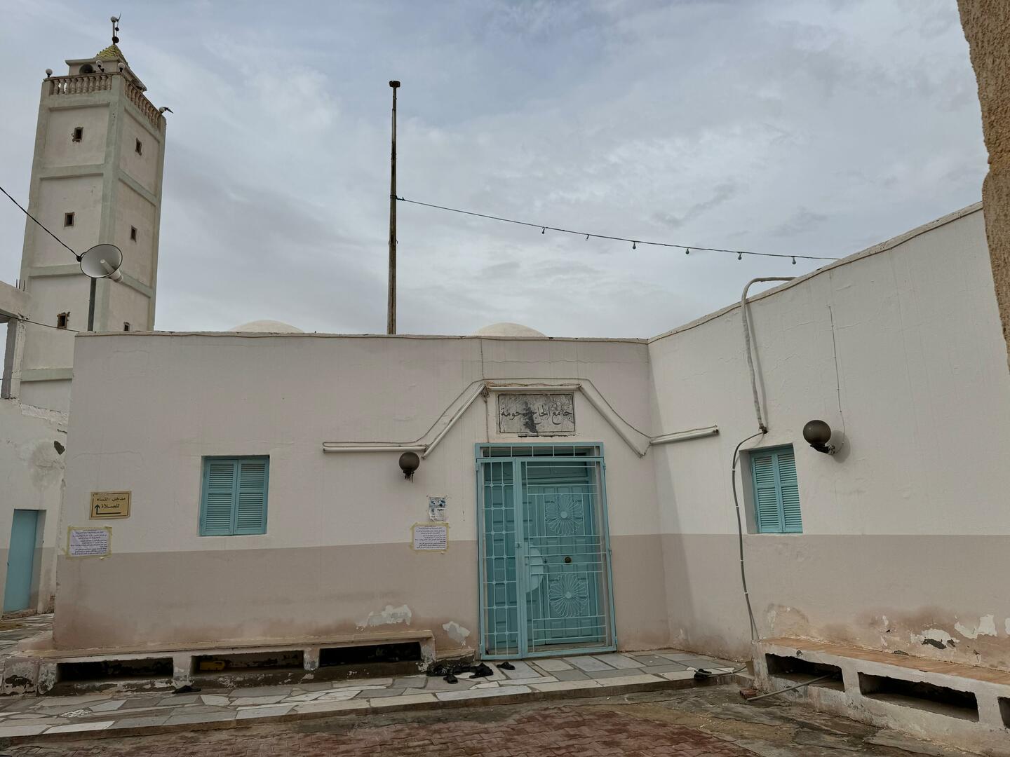 جامع الحاج رحومة