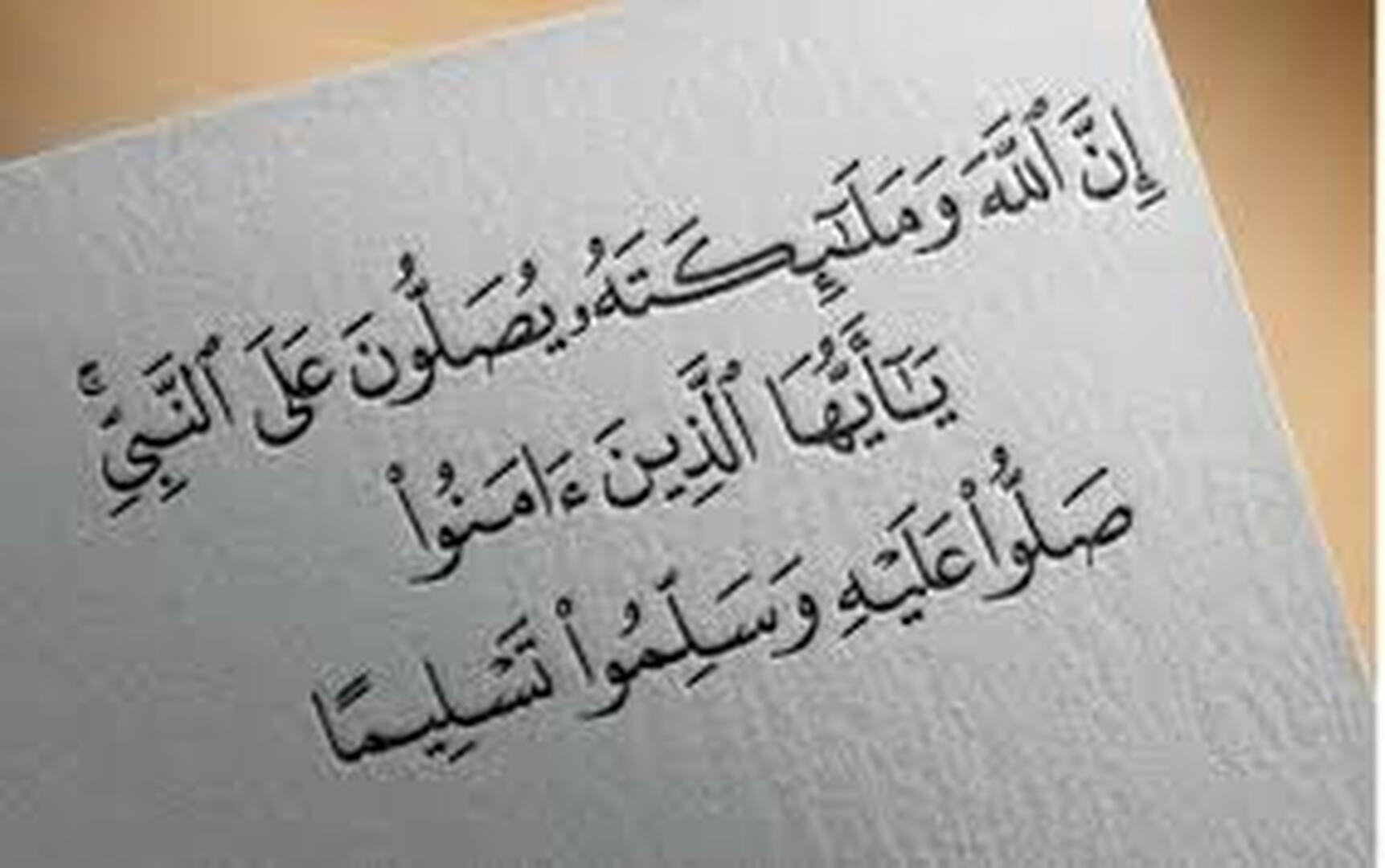 فضل الصلاة