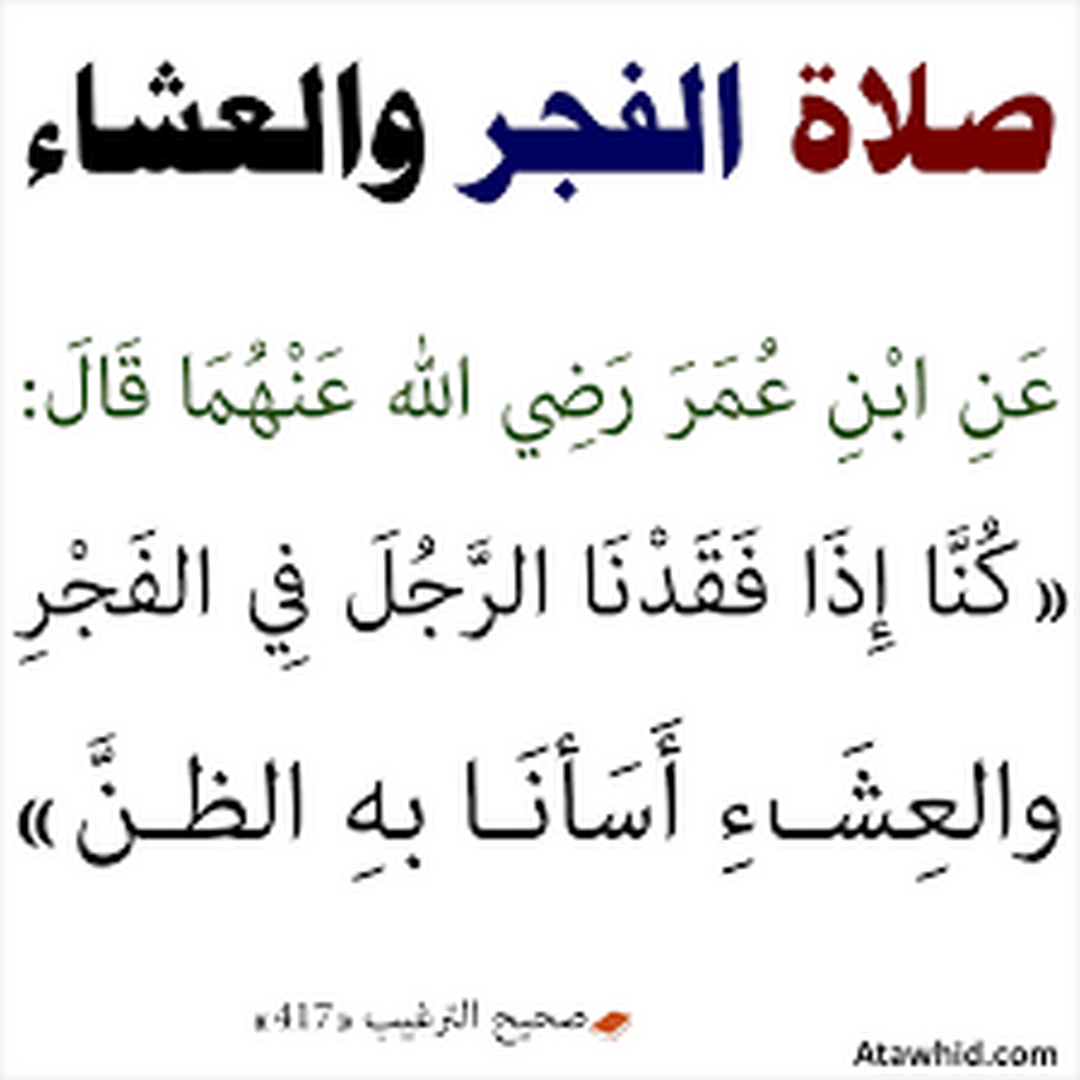 قران كريم