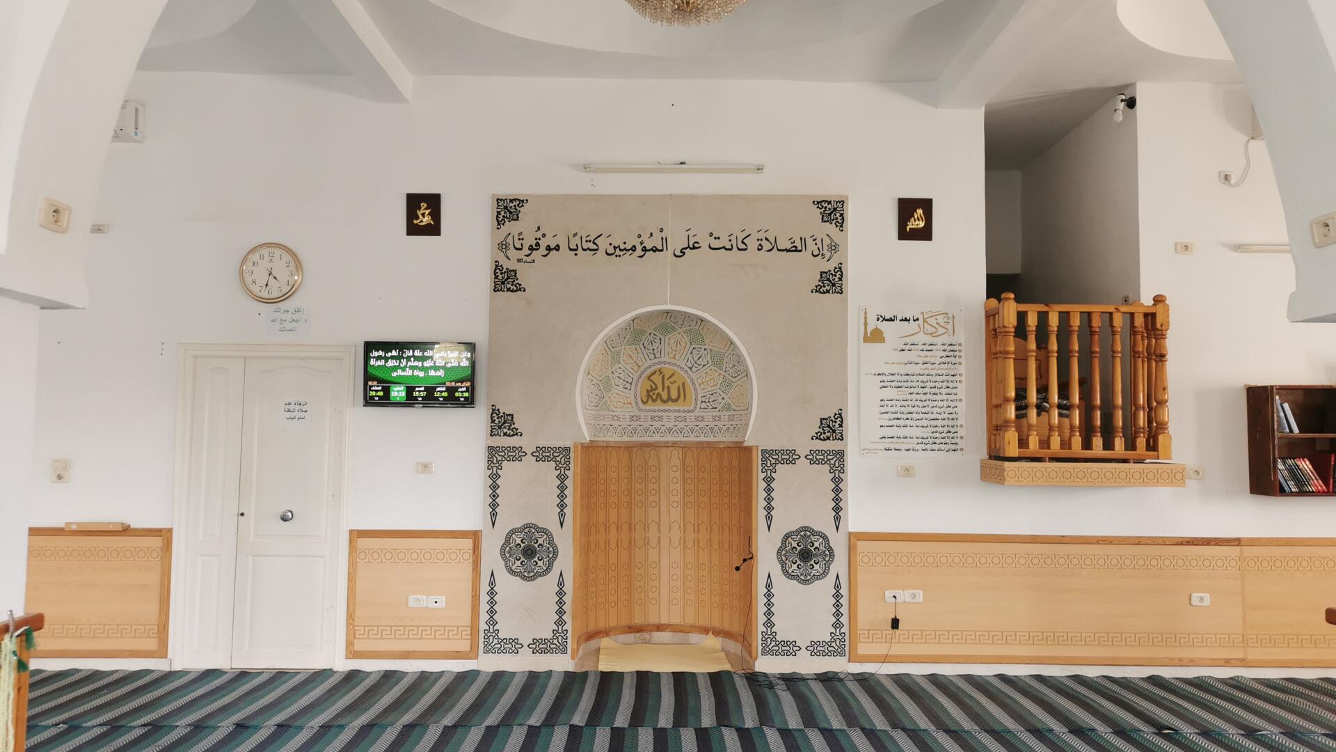 الغفران