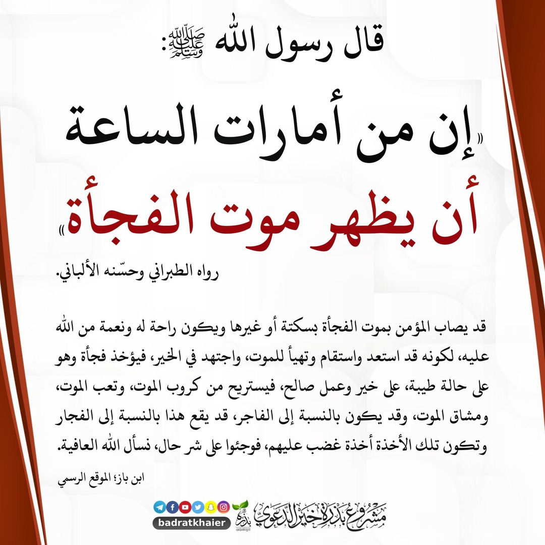 بطاقة