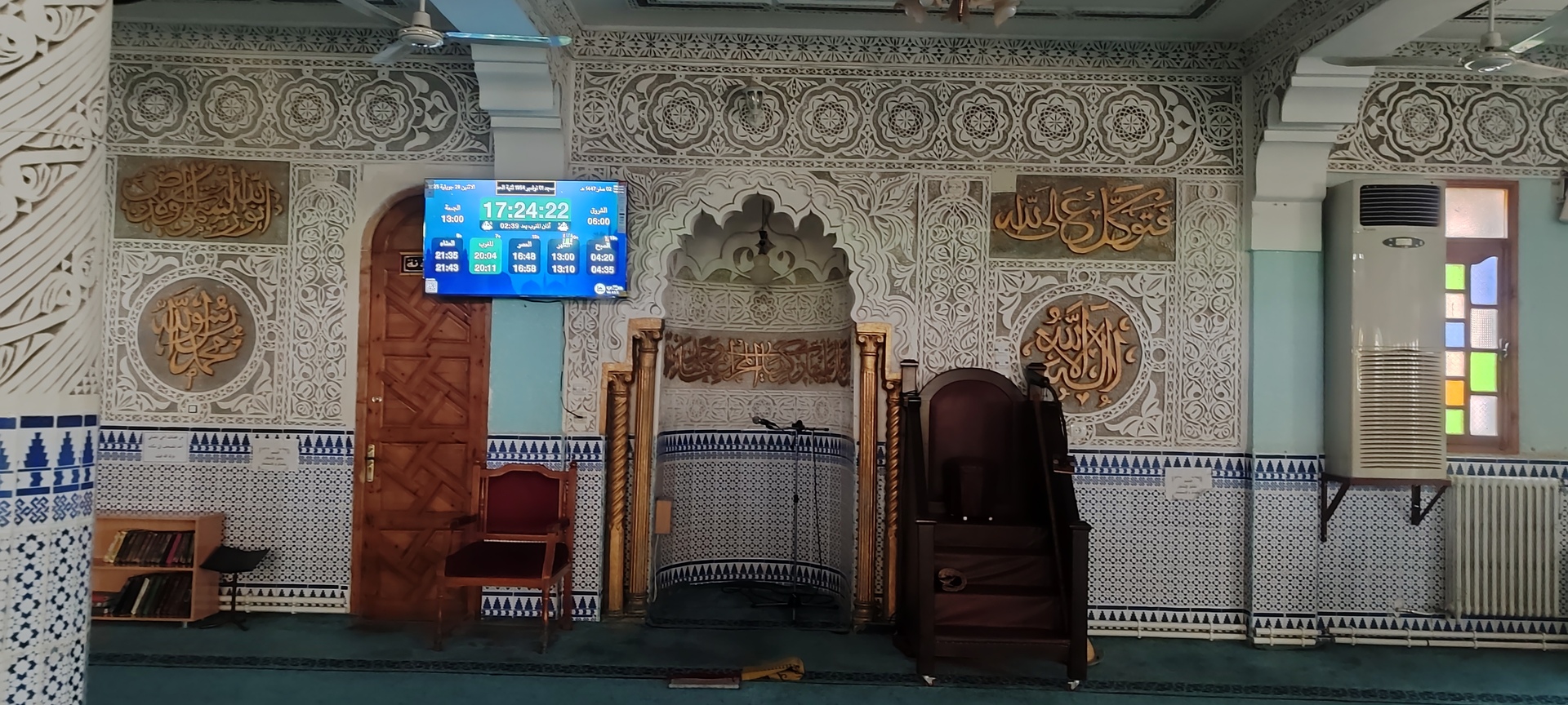 مسجد أول نوفمبر