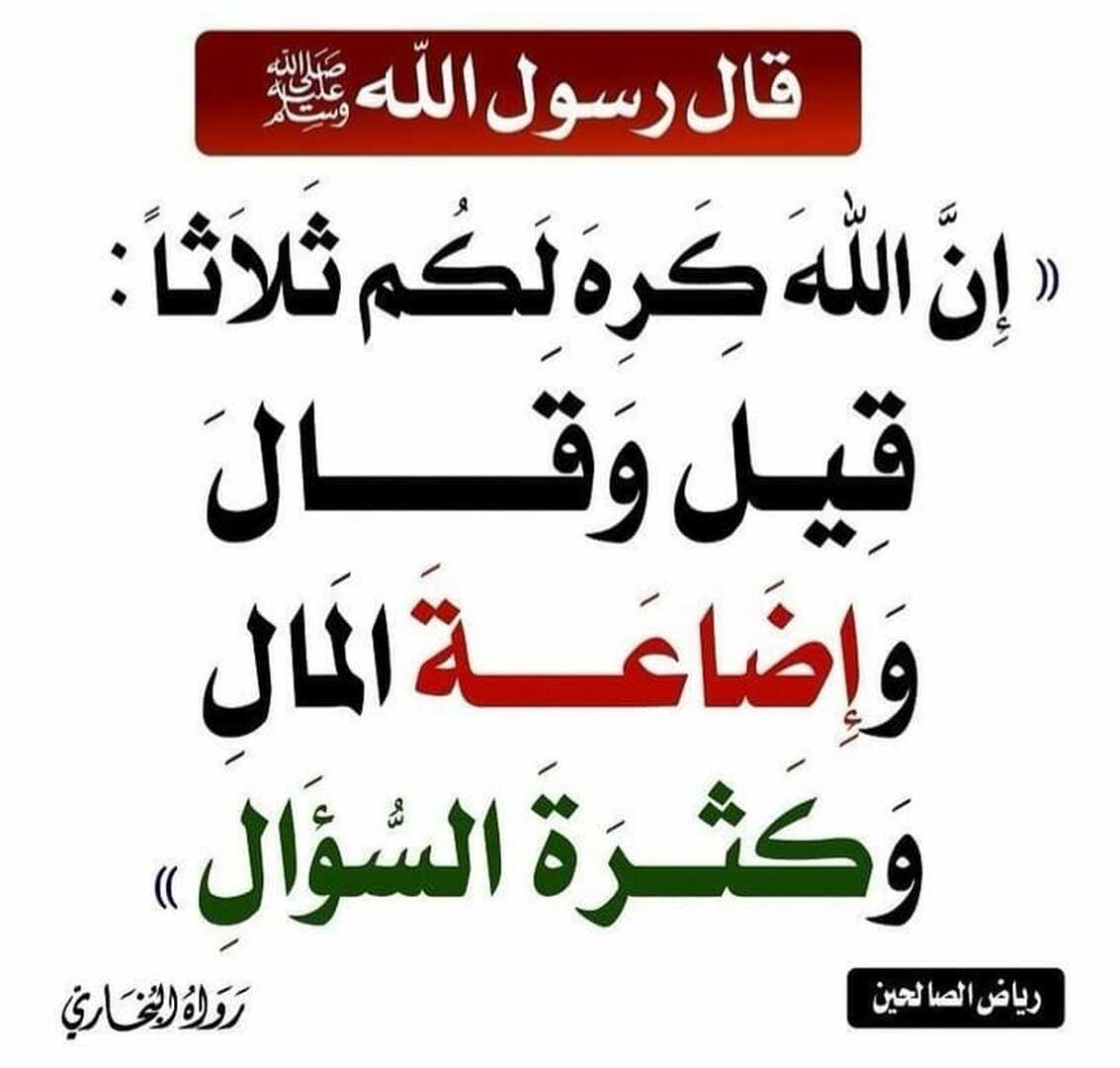 ذكر