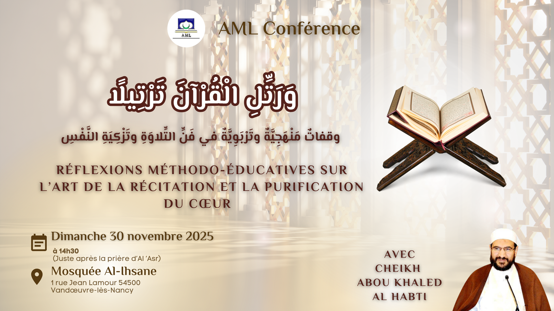 Conférence spéciale