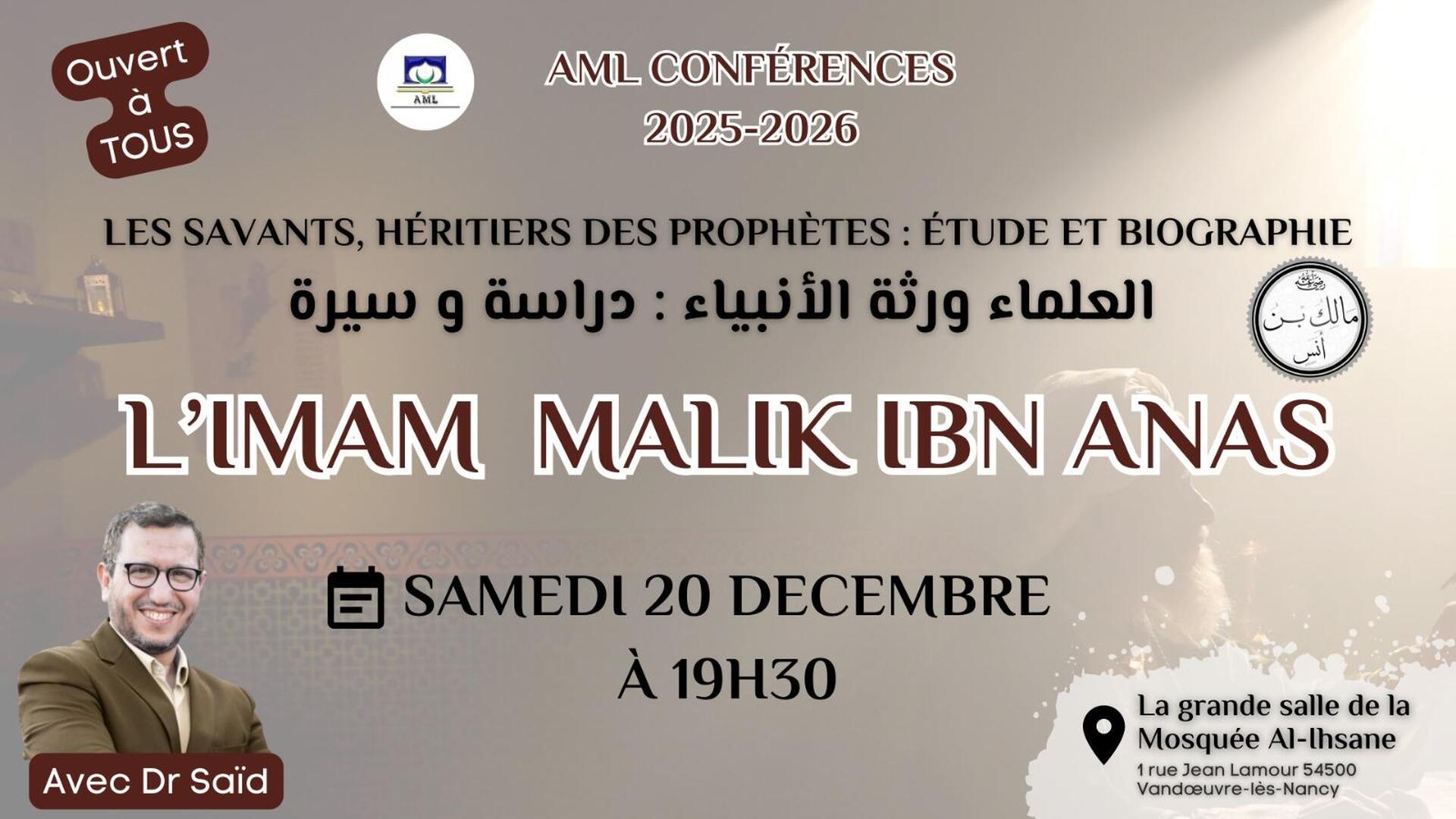 Conférence Imam Malik