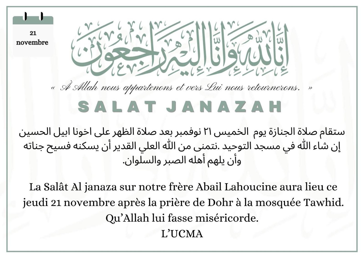 Salat Janazah - jeudi 21 novembre 2024