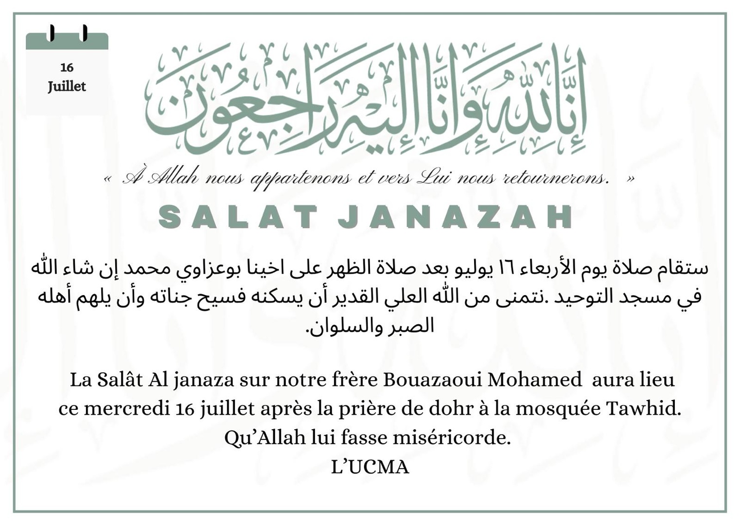 Salat Janazah - mercredi 16 juillet 2025