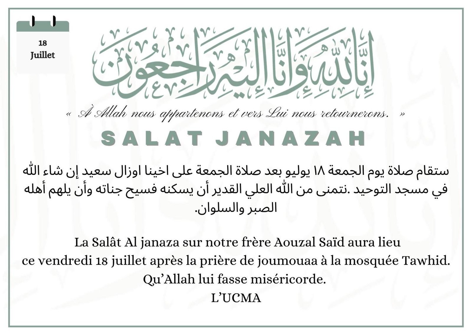 Salat Janazah - vendredi 18 juillet 2025