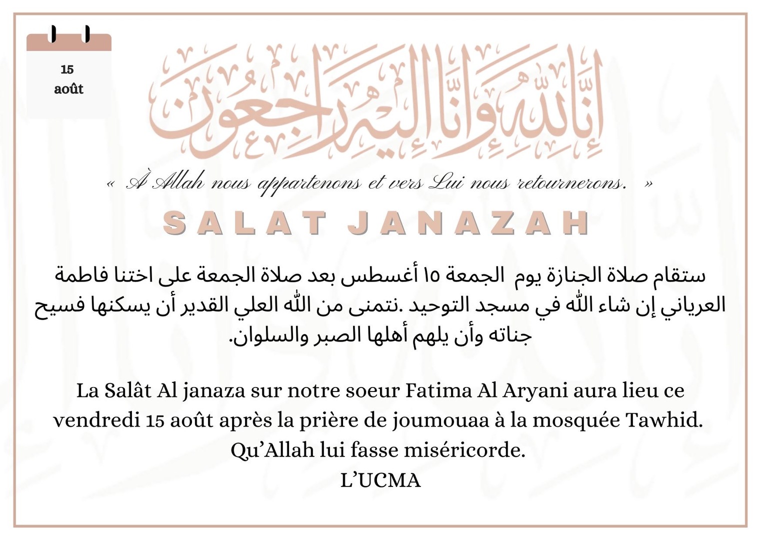 Salat Janazah - vendredi 15 août 2025