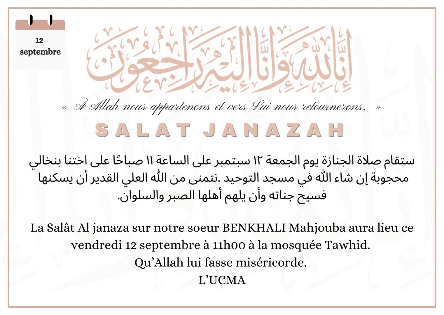 Salat Janazah - vendredi 12 septembre