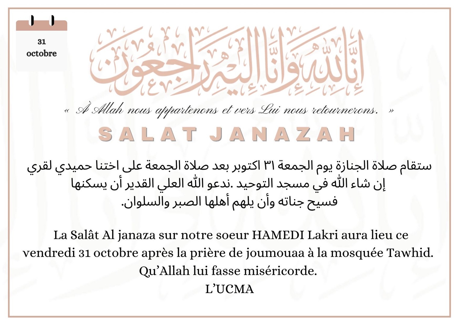 Salat Janazah - vendredi 31 octobre 2025